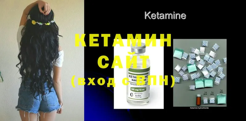 Кетамин ketamine  MEGA сайт  Балашов 