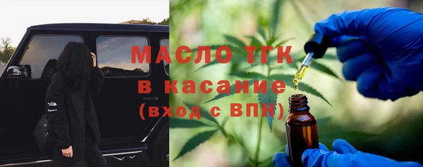 mdpv Верхний Тагил